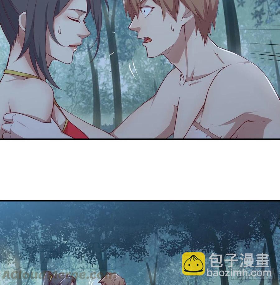 相親式雙修道侶 - 練金丹(2/2) - 8