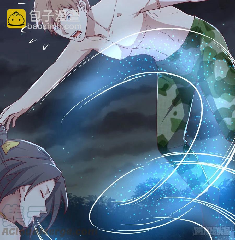 相親式雙修道侶 - 練金丹(2/2) - 3