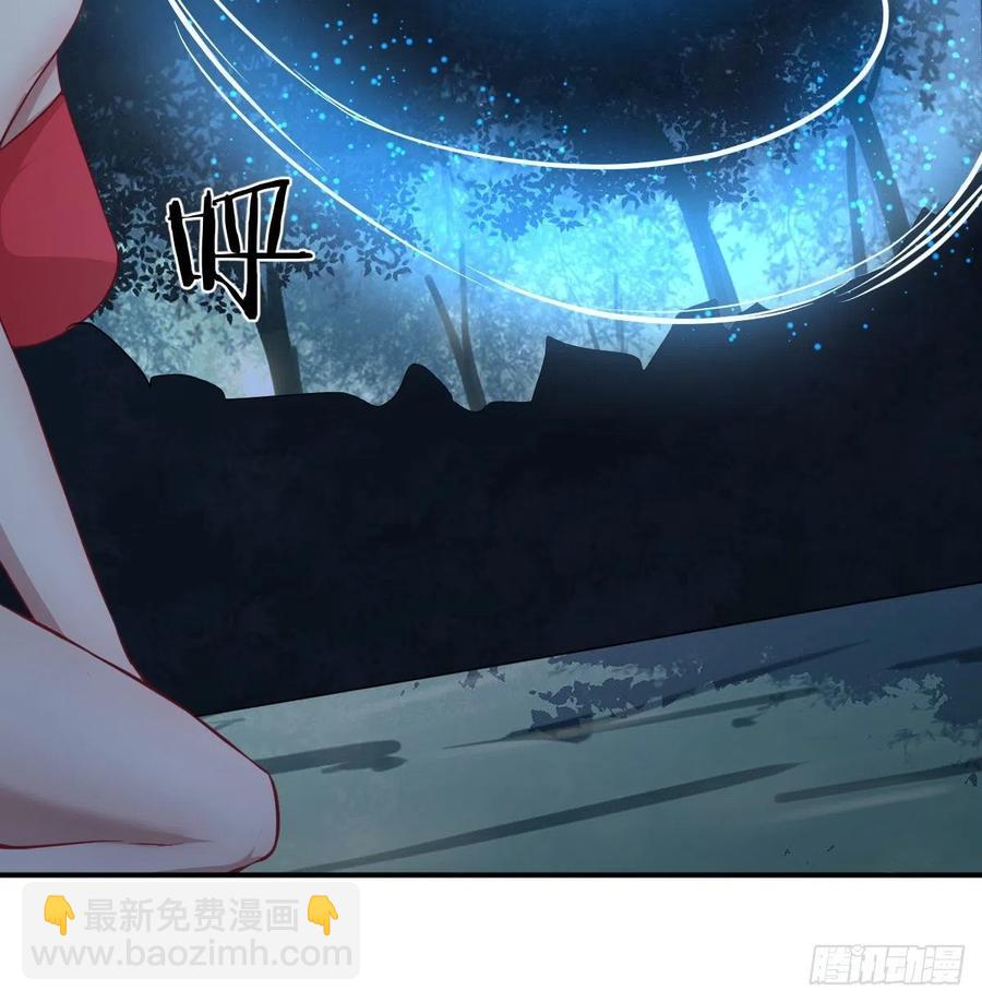 相親式雙修道侶 - 練金丹(2/2) - 4