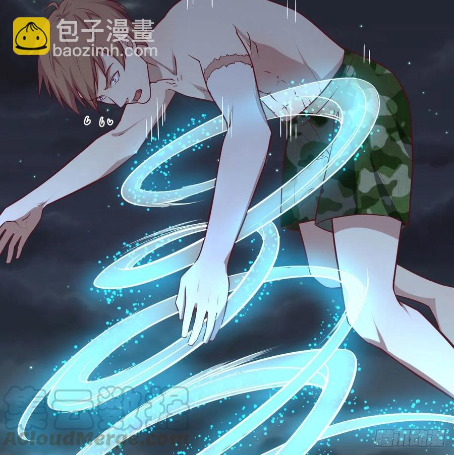 相親式雙修道侶 - 練金丹(2/2) - 6