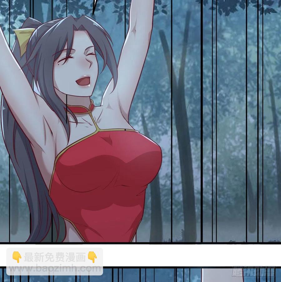 相親式雙修道侶 - 練金丹(2/2) - 8