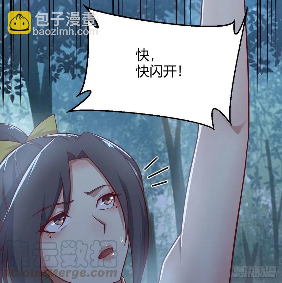 相親式雙修道侶 - 練金丹(2/2) - 1