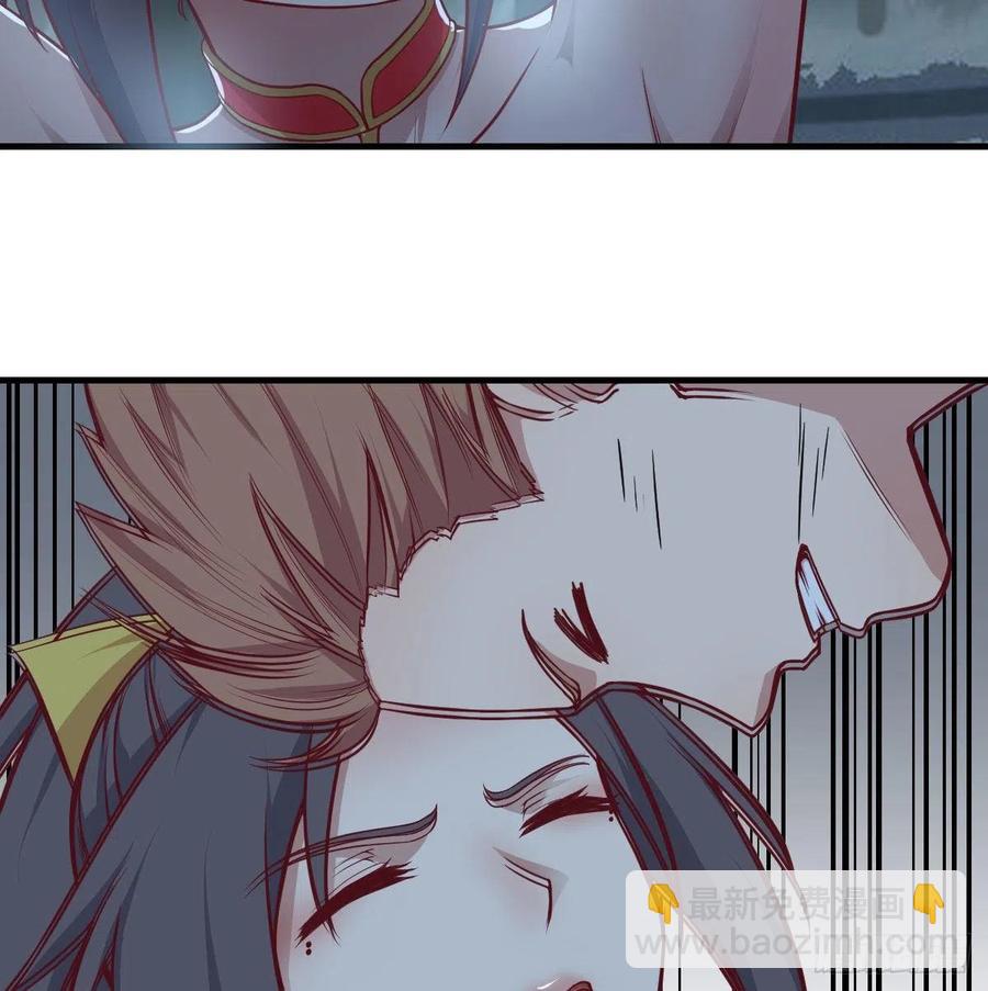 相親式雙修道侶 - 練金丹(2/2) - 2