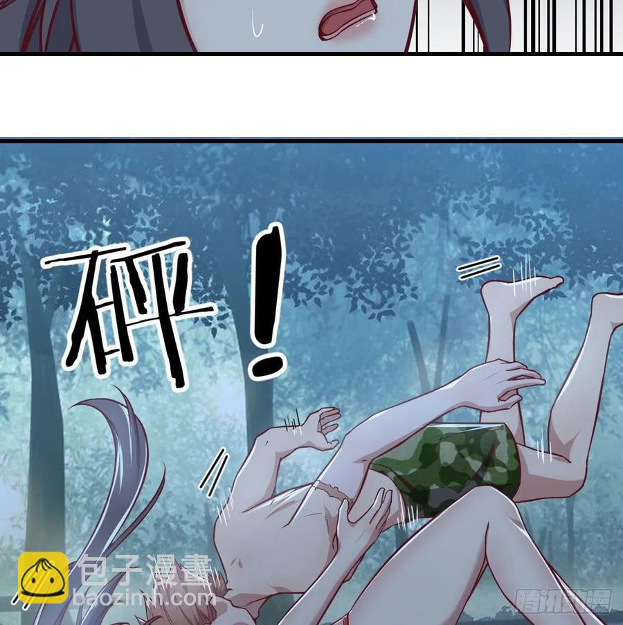 相親式雙修道侶 - 練金丹(2/2) - 3