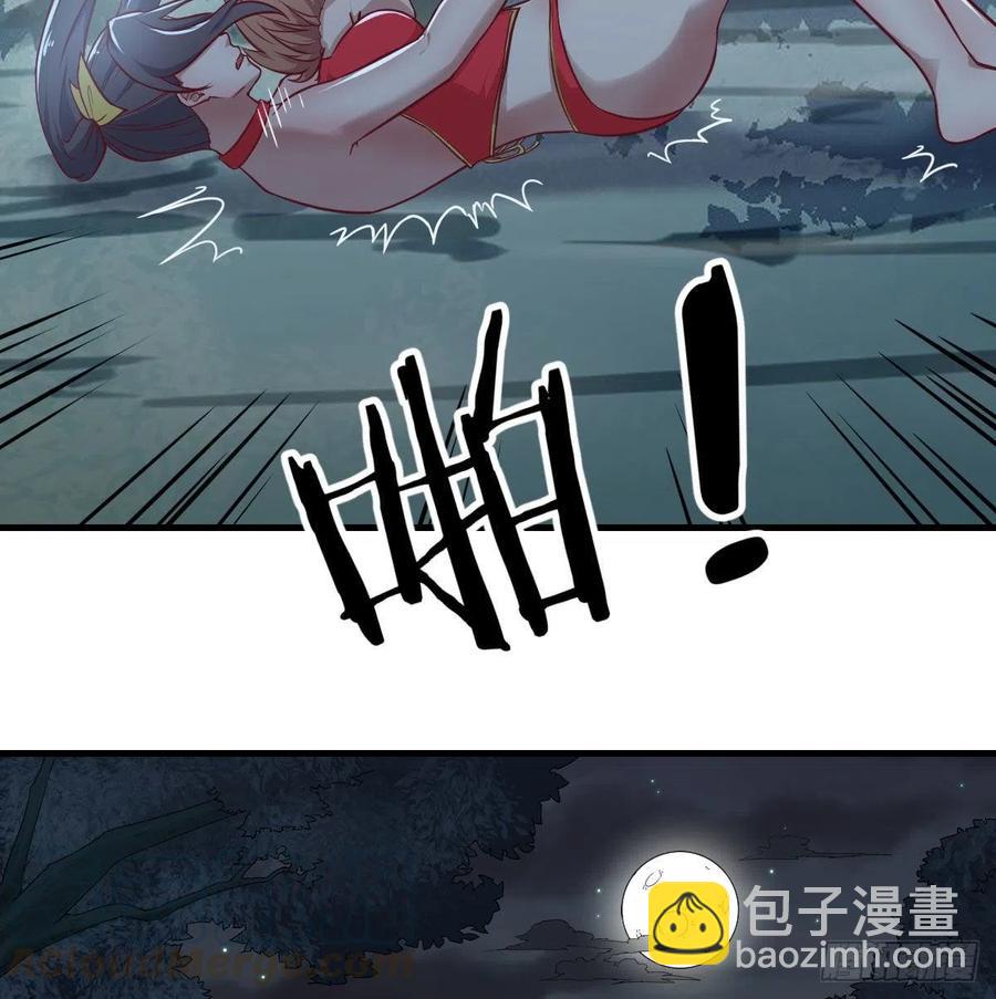 相親式雙修道侶 - 練金丹(2/2) - 4