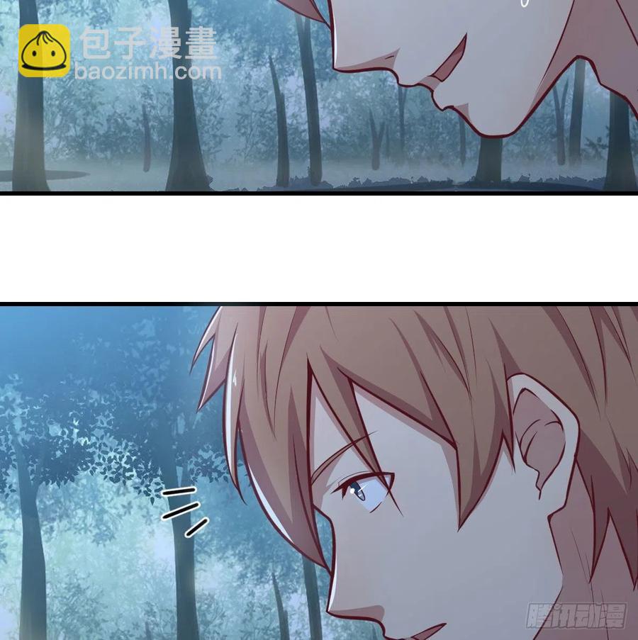 相親式雙修道侶 - 練金丹(2/2) - 7