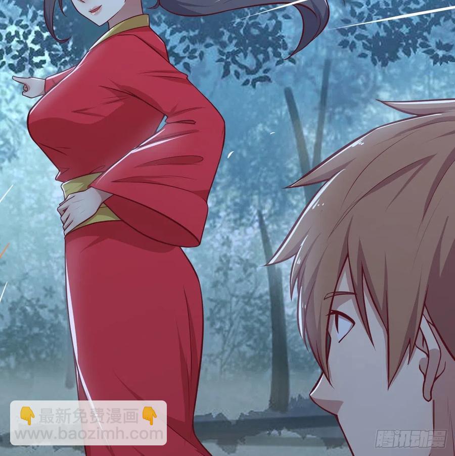 相親式雙修道侶 - 練金丹(2/2) - 1