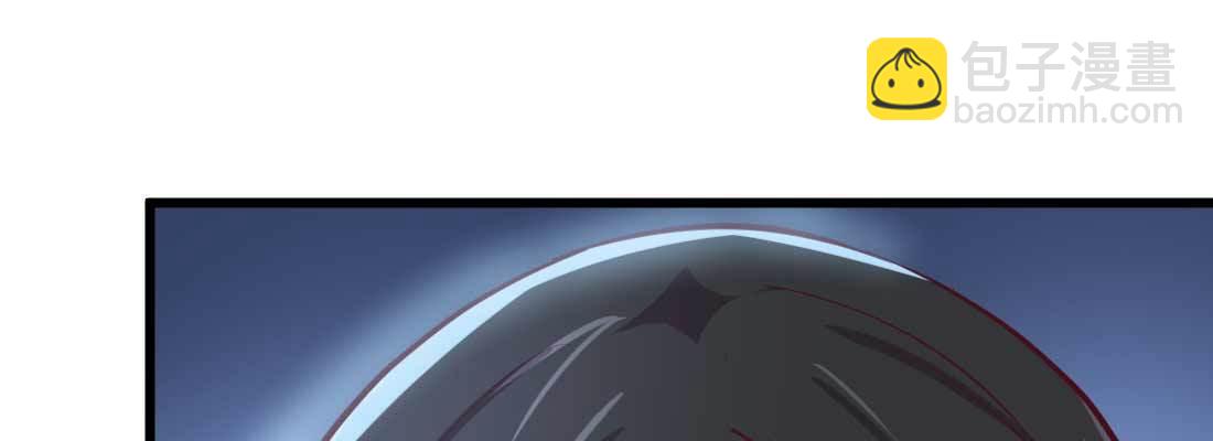 相親式雙修道侶 - 第21話 採陽補陰(3/4) - 5