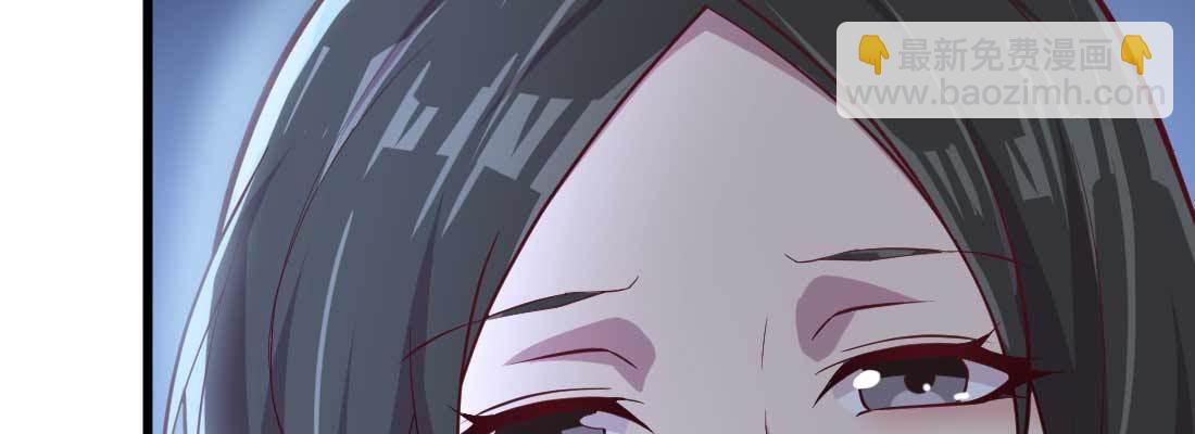 相親式雙修道侶 - 第21話 採陽補陰(3/4) - 6