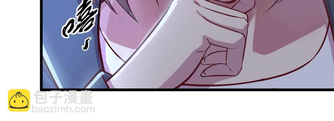 相親式雙修道侶 - 第21話 採陽補陰(3/4) - 8