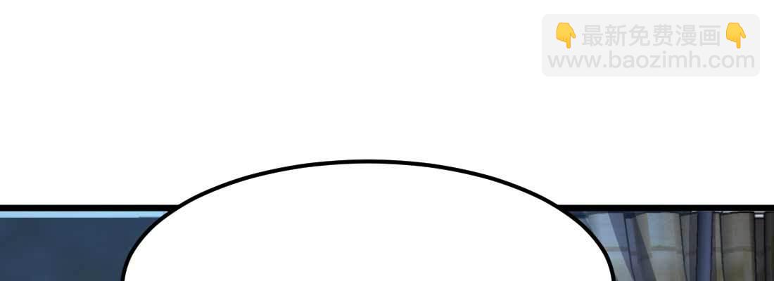 相親式雙修道侶 - 第21話 採陽補陰(3/4) - 1