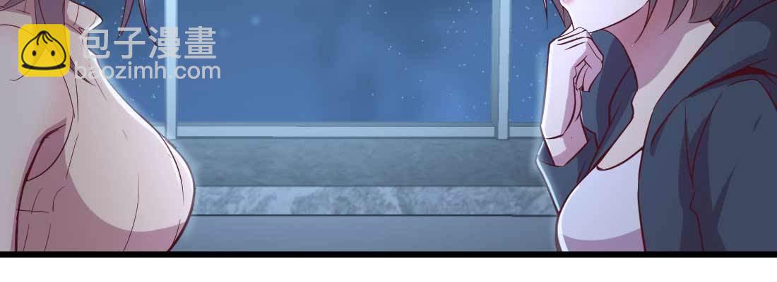 相親式雙修道侶 - 第21話 採陽補陰(3/4) - 3