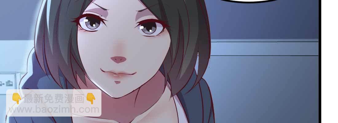 相親式雙修道侶 - 第21話 採陽補陰(3/4) - 5