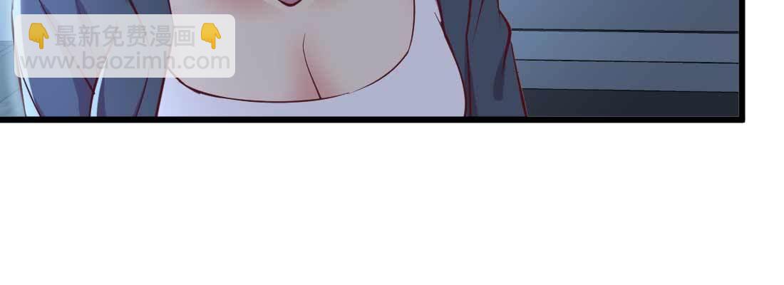 相親式雙修道侶 - 第21話 採陽補陰(3/4) - 6