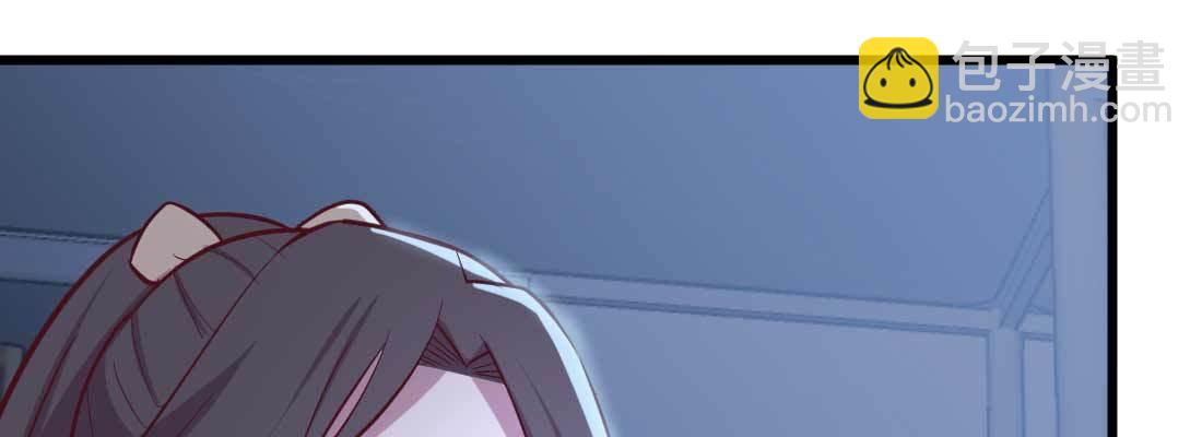 相親式雙修道侶 - 第21話 採陽補陰(3/4) - 7