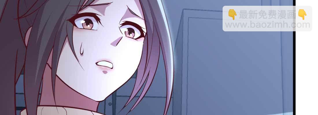 相親式雙修道侶 - 第21話 採陽補陰(3/4) - 8