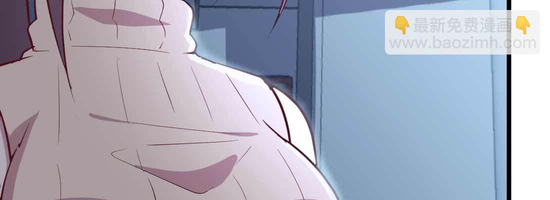 相親式雙修道侶 - 第21話 採陽補陰(3/4) - 1