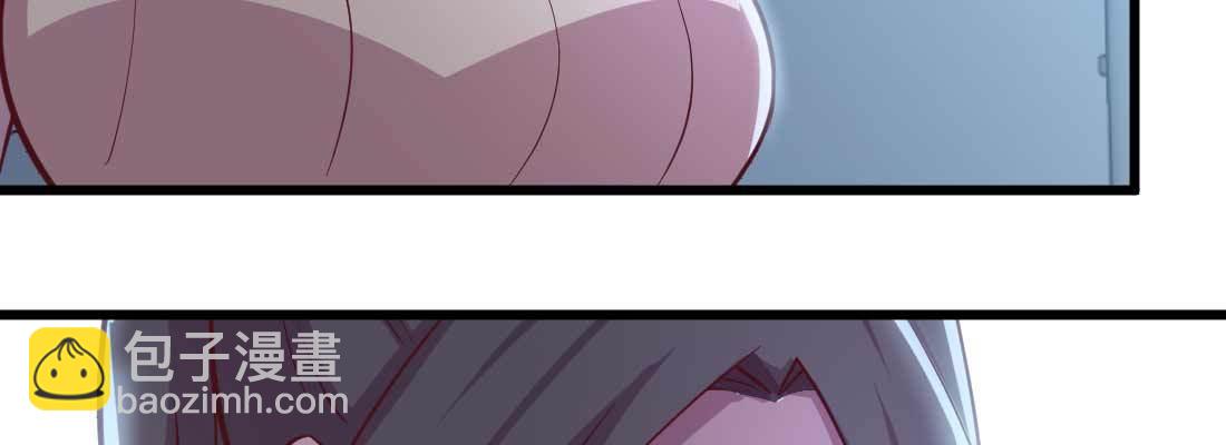 相親式雙修道侶 - 第21話 採陽補陰(3/4) - 2