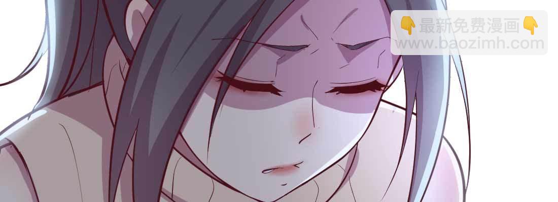 相親式雙修道侶 - 第21話 採陽補陰(3/4) - 3