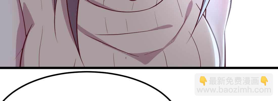 相親式雙修道侶 - 第21話 採陽補陰(3/4) - 4