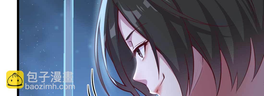 相親式雙修道侶 - 第21話 採陽補陰(3/4) - 7