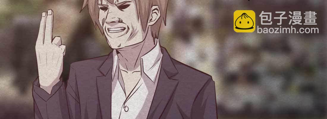 相親式雙修道侶 - 第21話 採陽補陰(1/4) - 4