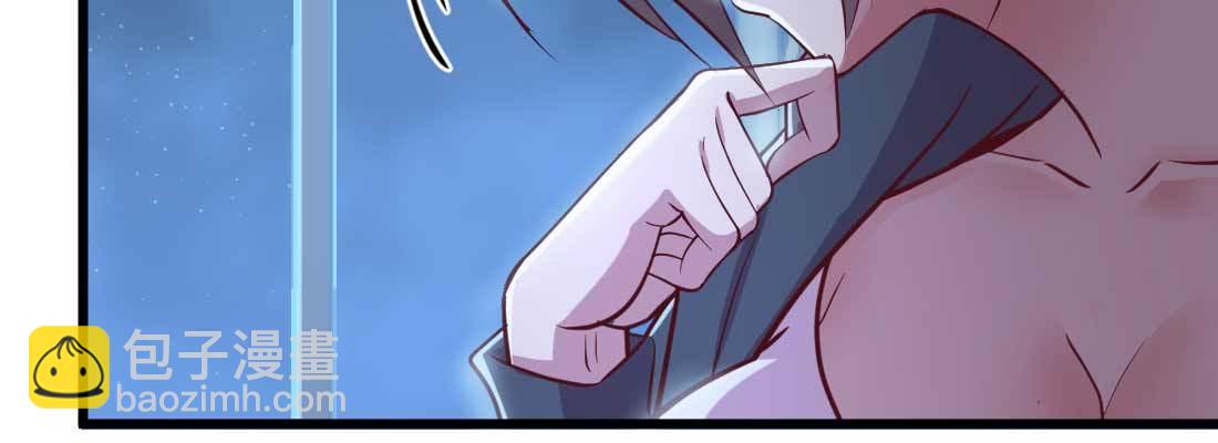 相親式雙修道侶 - 第21話 採陽補陰(3/4) - 8