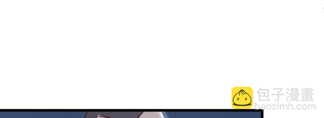 相親式雙修道侶 - 第21話 採陽補陰(3/4) - 1