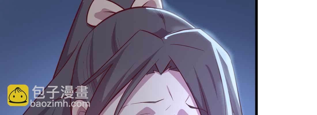 相親式雙修道侶 - 第21話 採陽補陰(3/4) - 2