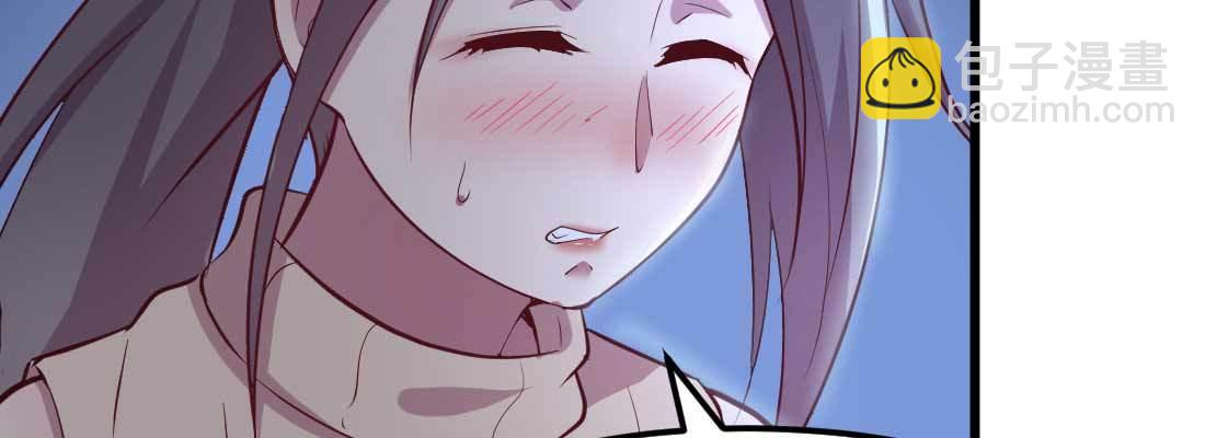 相親式雙修道侶 - 第21話 採陽補陰(3/4) - 3