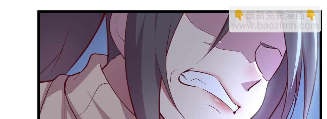 相親式雙修道侶 - 第21話 採陽補陰(3/4) - 5