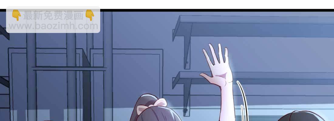 相親式雙修道侶 - 第21話 採陽補陰(3/4) - 7