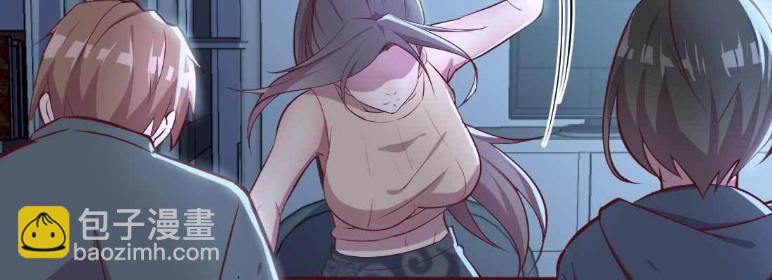 相親式雙修道侶 - 第21話 採陽補陰(3/4) - 8