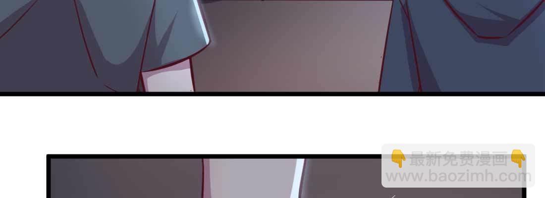 相親式雙修道侶 - 第21話 採陽補陰(3/4) - 1