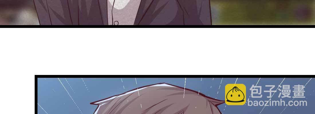 相親式雙修道侶 - 第21話 採陽補陰(1/4) - 5