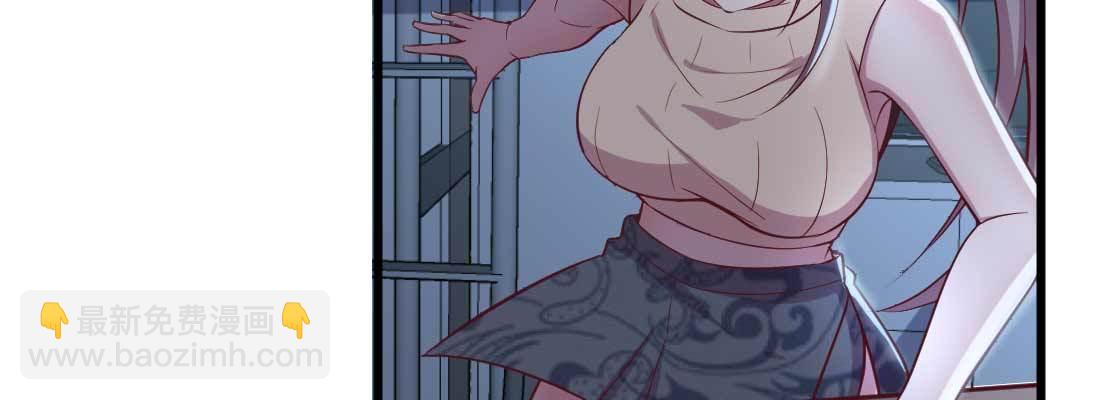 相親式雙修道侶 - 第21話 採陽補陰(3/4) - 6