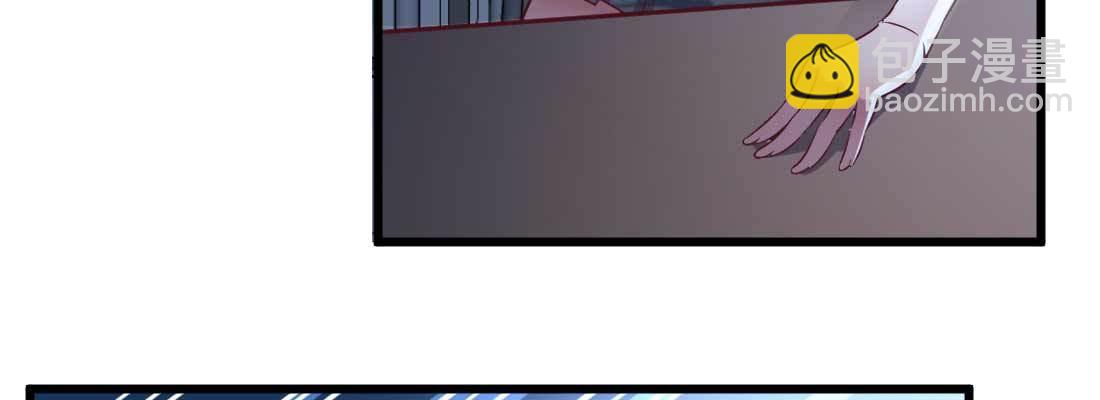 相親式雙修道侶 - 第21話 採陽補陰(3/4) - 7