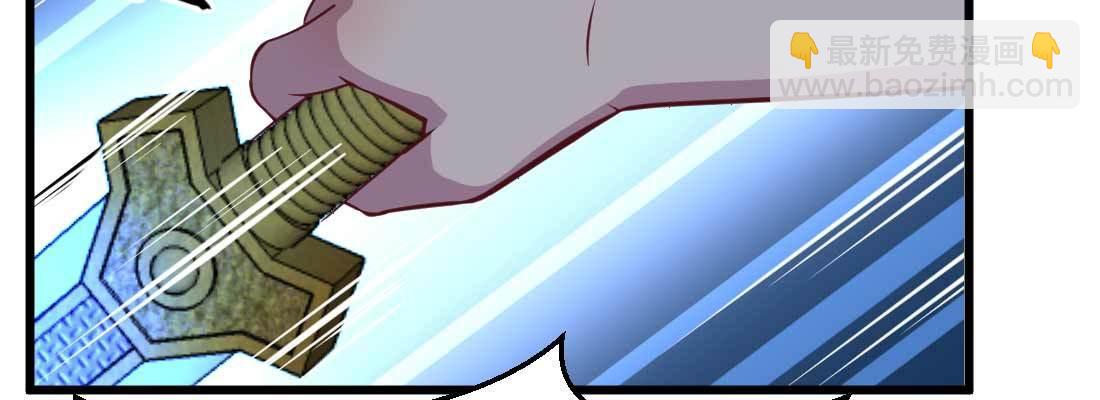 相親式雙修道侶 - 第21話 採陽補陰(3/4) - 1