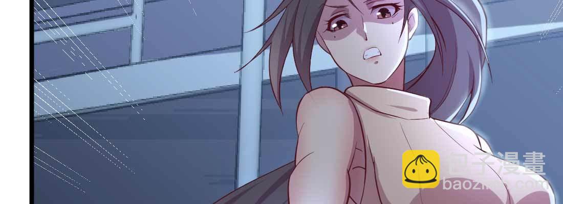 相親式雙修道侶 - 第21話 採陽補陰(3/4) - 4