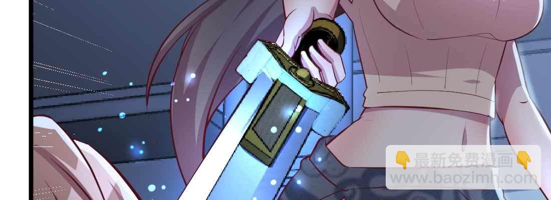 相親式雙修道侶 - 第21話 採陽補陰(3/4) - 5