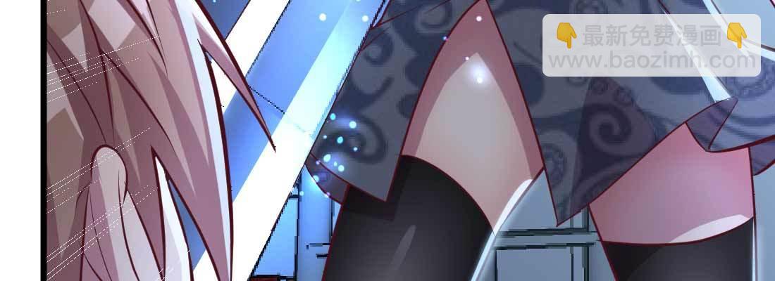 相親式雙修道侶 - 第21話 採陽補陰(3/4) - 6