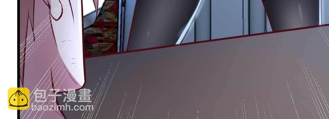 相親式雙修道侶 - 第21話 採陽補陰(3/4) - 7