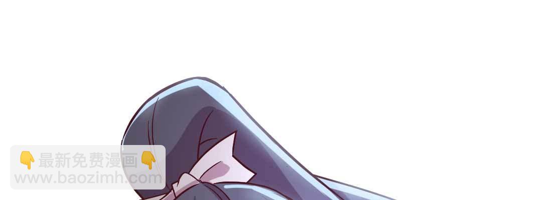 相親式雙修道侶 - 第21話 採陽補陰(3/4) - 1