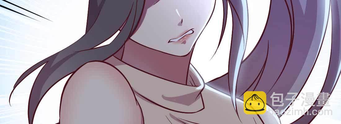 相親式雙修道侶 - 第21話 採陽補陰(3/4) - 3