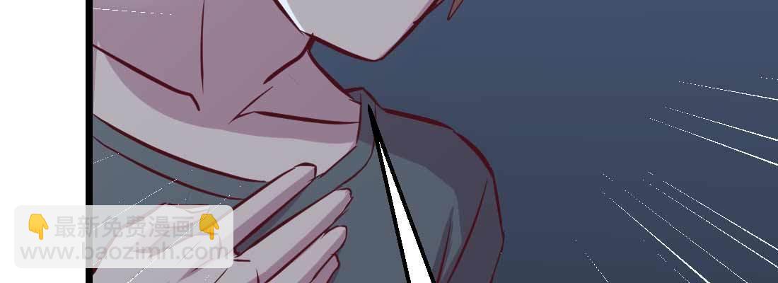 相親式雙修道侶 - 第21話 採陽補陰(1/4) - 7