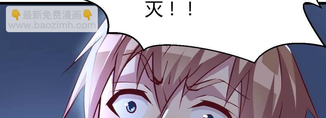 相親式雙修道侶 - 第21話 採陽補陰(3/4) - 6