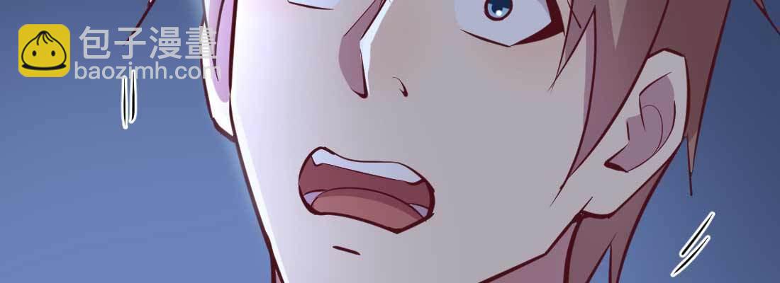 相親式雙修道侶 - 第21話 採陽補陰(4/4) - 5