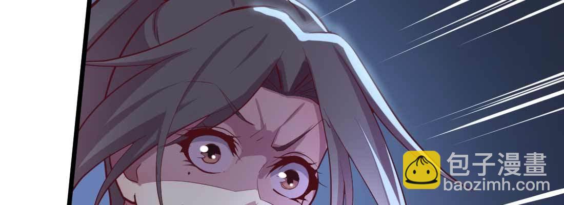 相親式雙修道侶 - 第21話 採陽補陰(4/4) - 3