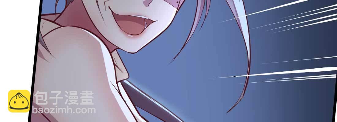 相親式雙修道侶 - 第21話 採陽補陰(4/4) - 4