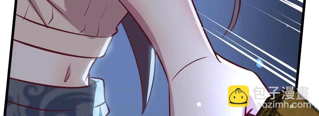 相親式雙修道侶 - 第21話 採陽補陰(4/4) - 1